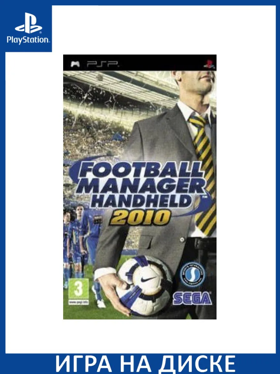 Football Manager Handheld 2010 PSP Диск Игра PSP 183422734 купить за 4 979  ₽ в интернет-магазине Wildberries