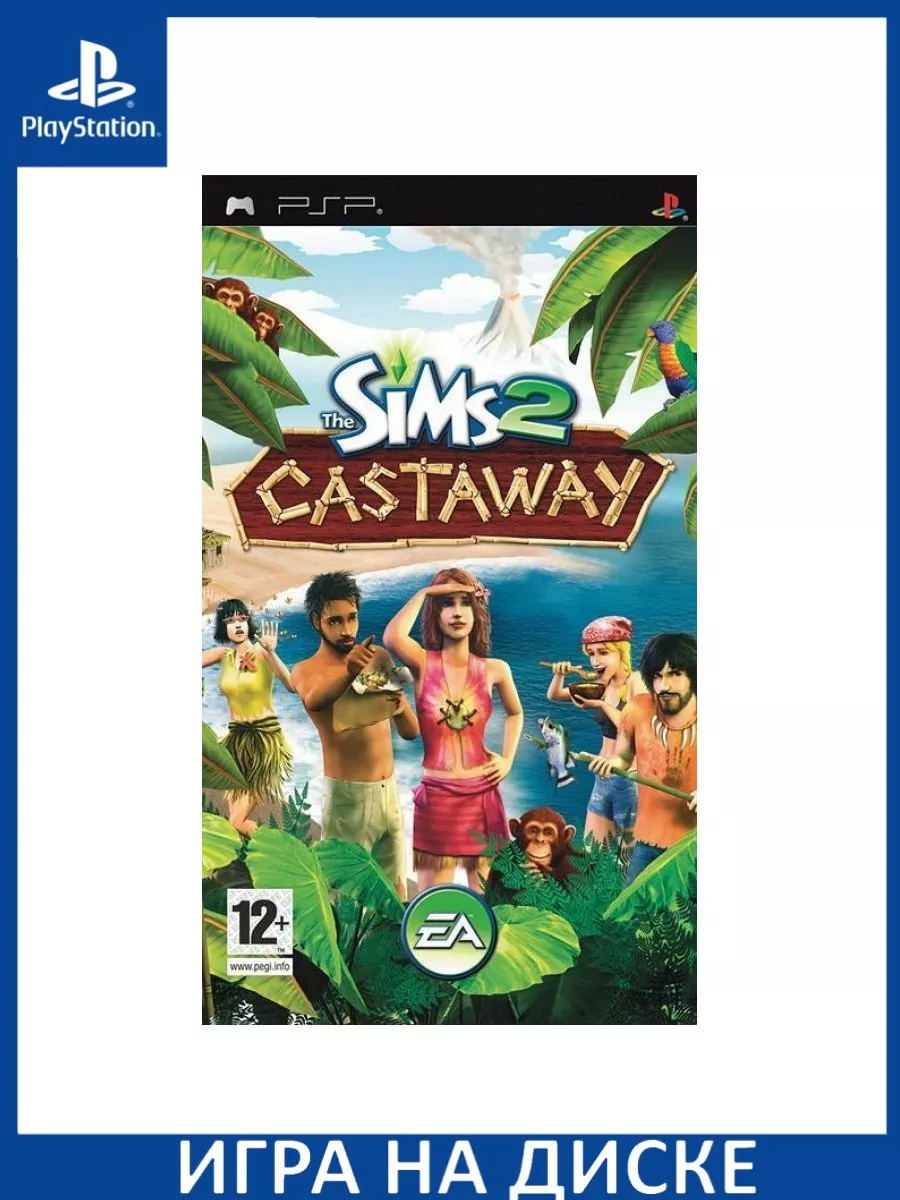 The Sims 2: Castaway Робинзоны PSP Диск Игра PSP 183422753 купить за 2 027  ₽ в интернет-магазине Wildberries