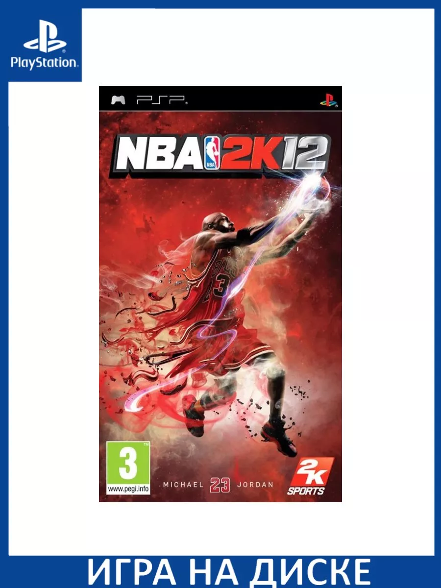 NBA 2K12 PSP Диск Игра PSP 183422794 купить за 3 059 ₽ в интернет-магазине  Wildberries