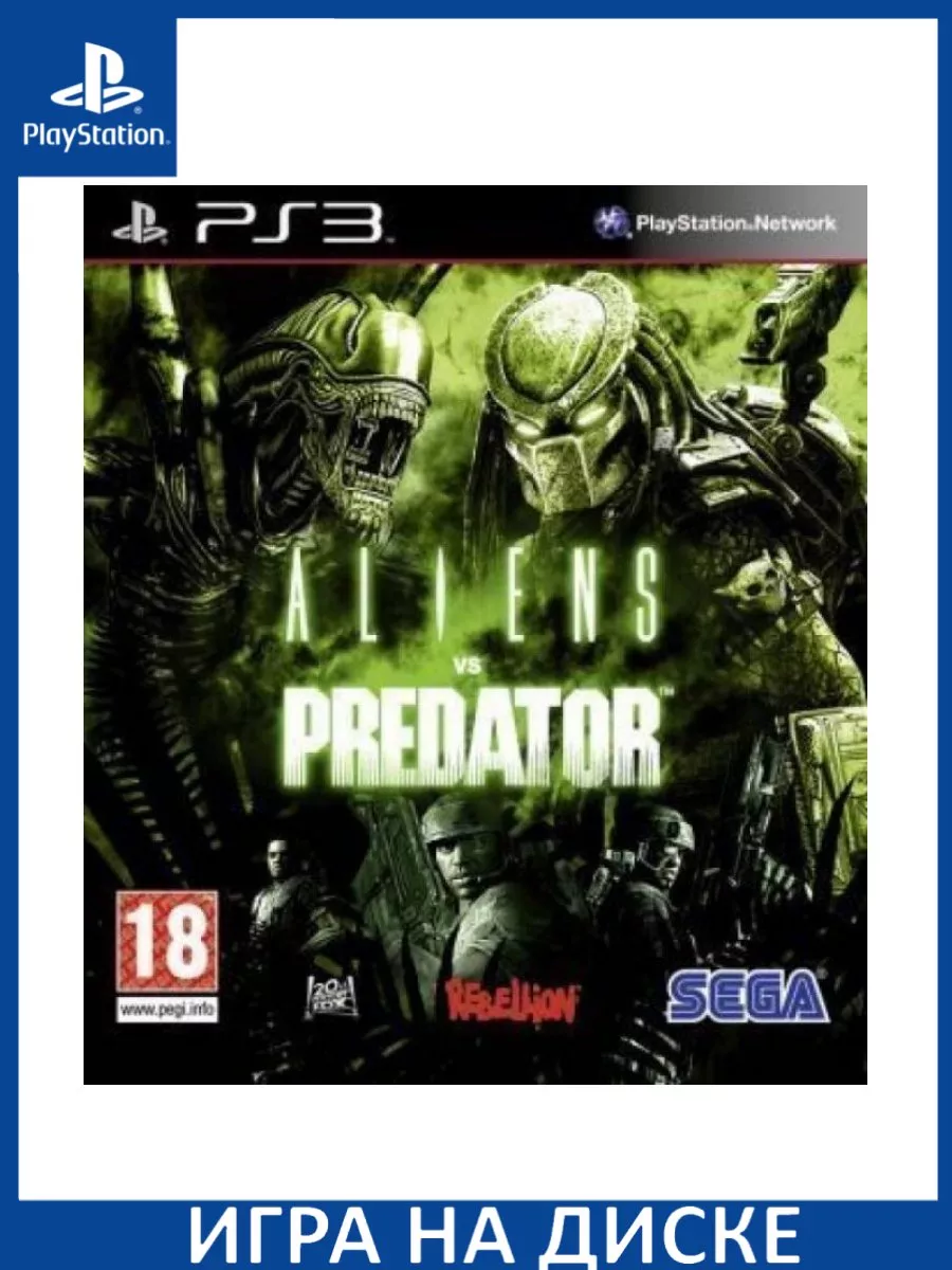 Aliens vs Predator Чужой против Хищника PS3 Диск Игра PS3 183423402 купить  в интернет-магазине Wildberries