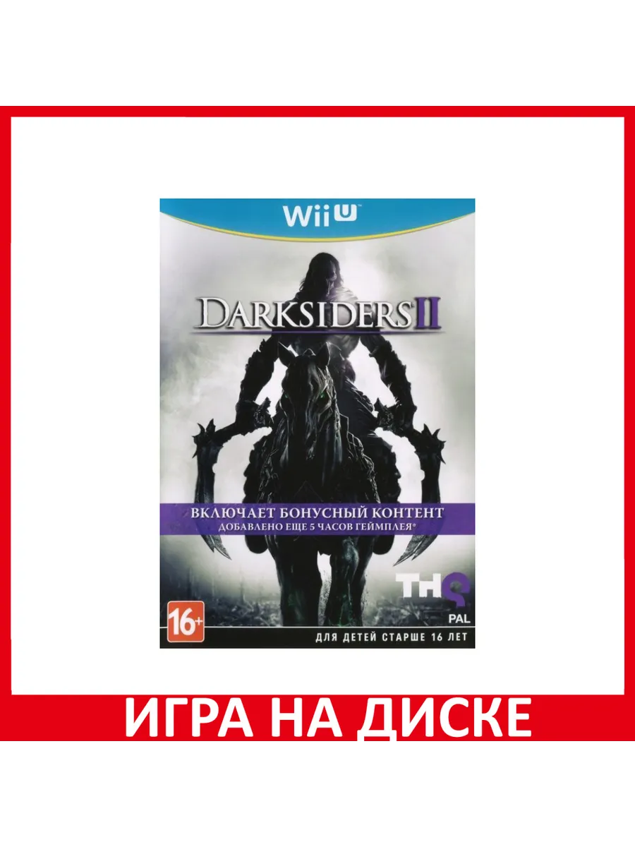 Русификатор для Darksiders 2