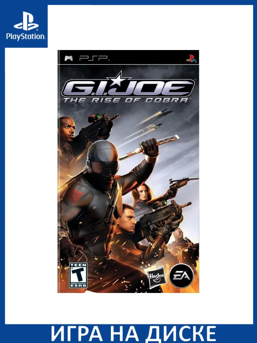 G.I. Joe: The Rise of Cobra PSP Диск Игра PSP 183423488 купить за 4 324 ₽ в  интернет-магазине Wildberries