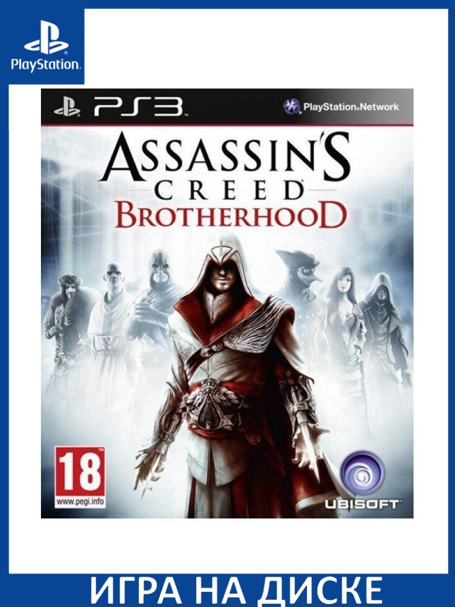 Assassin's creed brotherhood uplay. Ассасин Крид братство крови. Ассасин Крид братство крови Делюкс эдишн. Assassin's Creed Brotherhood ps3 обложка. Assassin's Creed Revelations Xbox 360.