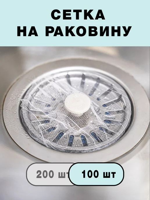 Kitchen gift: изображения без лицензионных платежей