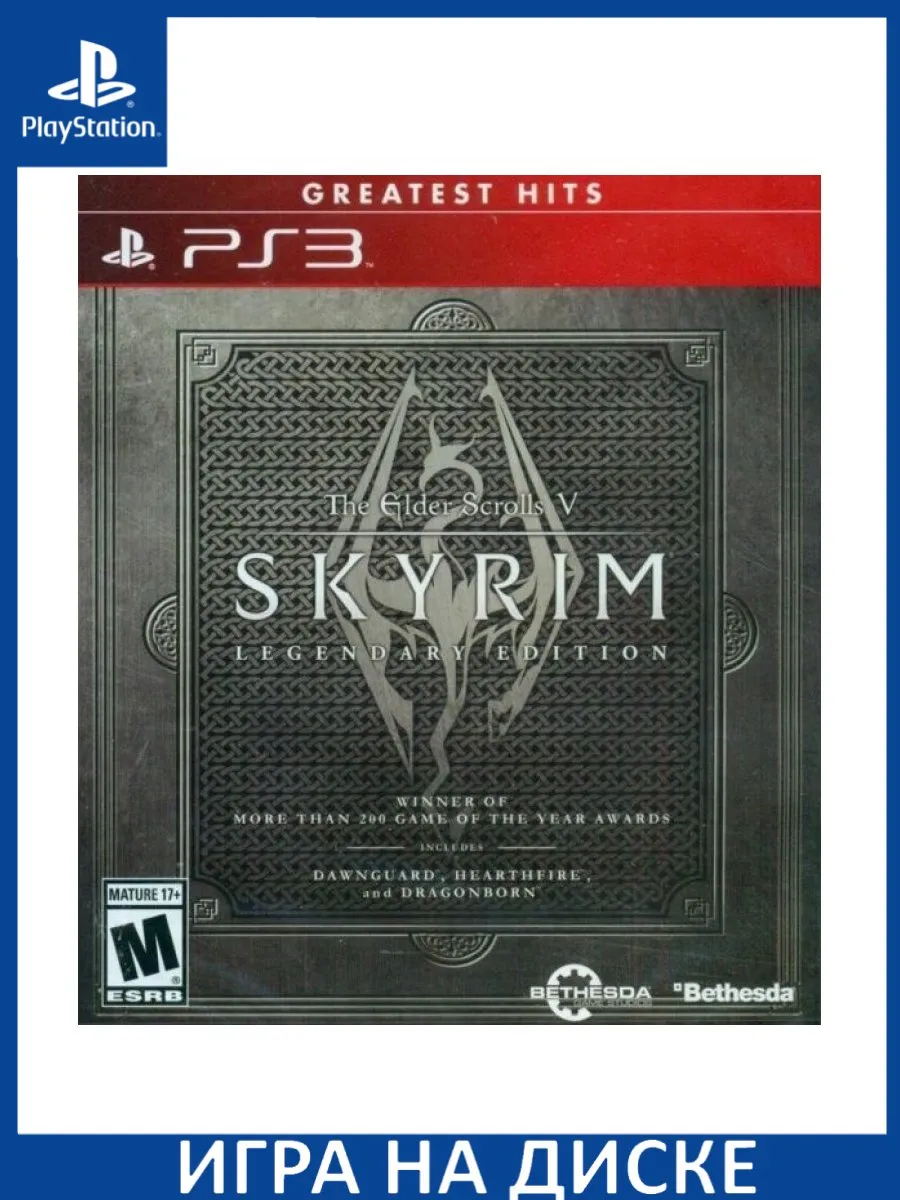 The Elder Scrolls 5 V: Skyrim Legendary Edition PS3 Диск Игра PS3 183423609  купить за 3 027 ₽ в интернет-магазине Wildberries