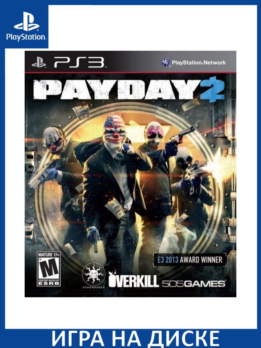 Payday 2 PS3 Диск Игра PS3 183423651 купить за 3 099 ₽ в интернет-магазине  Wildberries