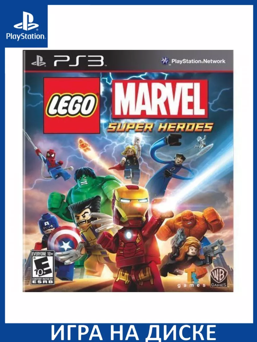 LEGO Marvel: Super Heroes PS3 Диск Игра PS3 183423678 купить за 2 955 ₽ в  интернет-магазине Wildberries