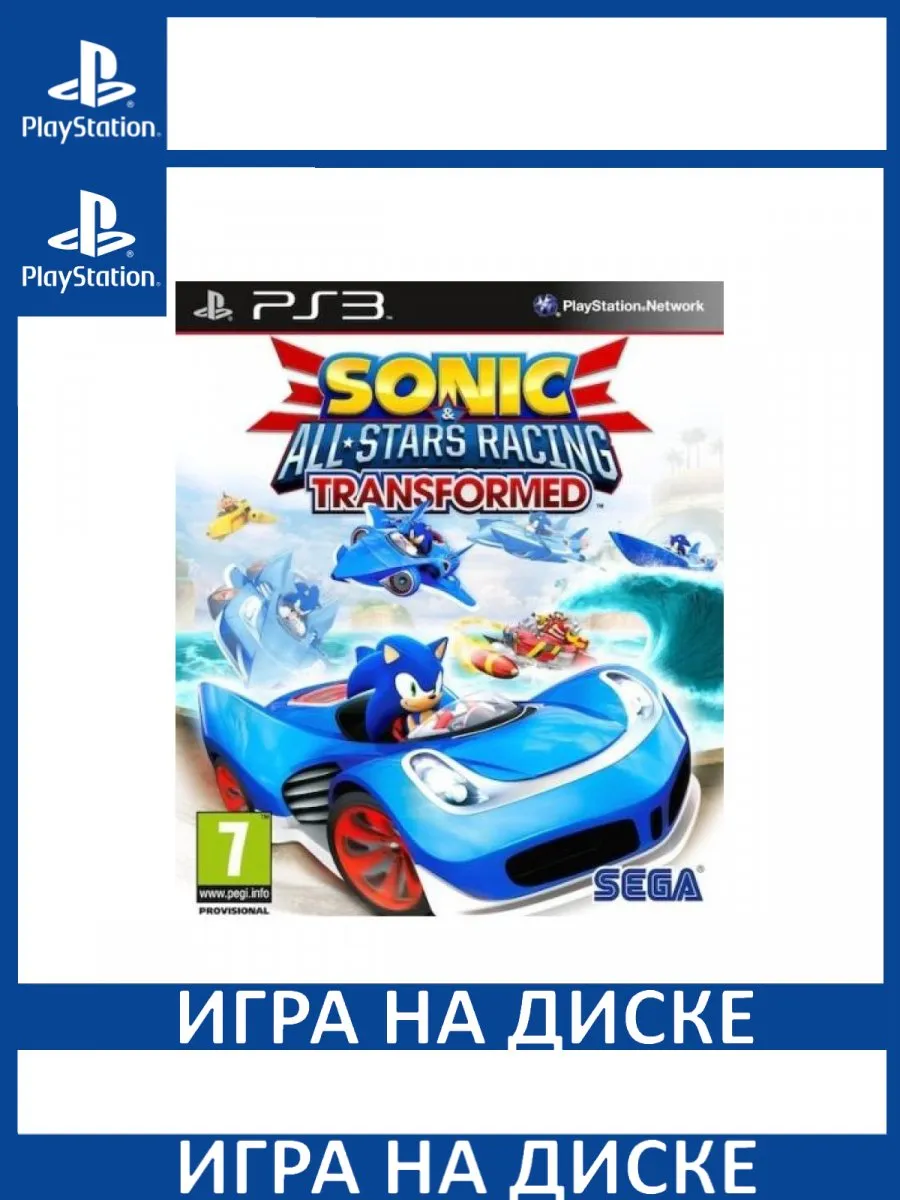 Sonic and All-Stars Racing Transformed Platinum, Essen... Игра PS3  183423788 купить за 2 283 ₽ в интернет-магазине Wildberries