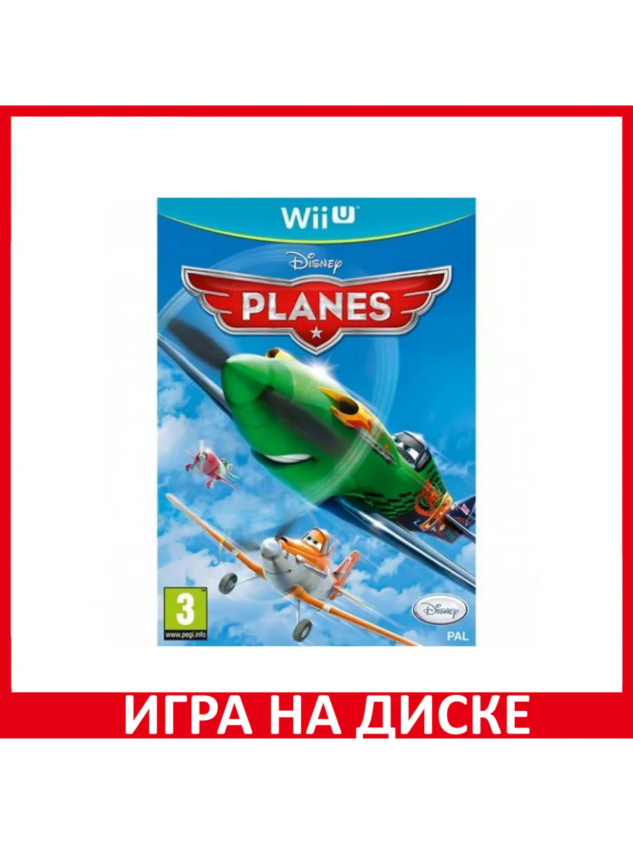 Planes wii clearance