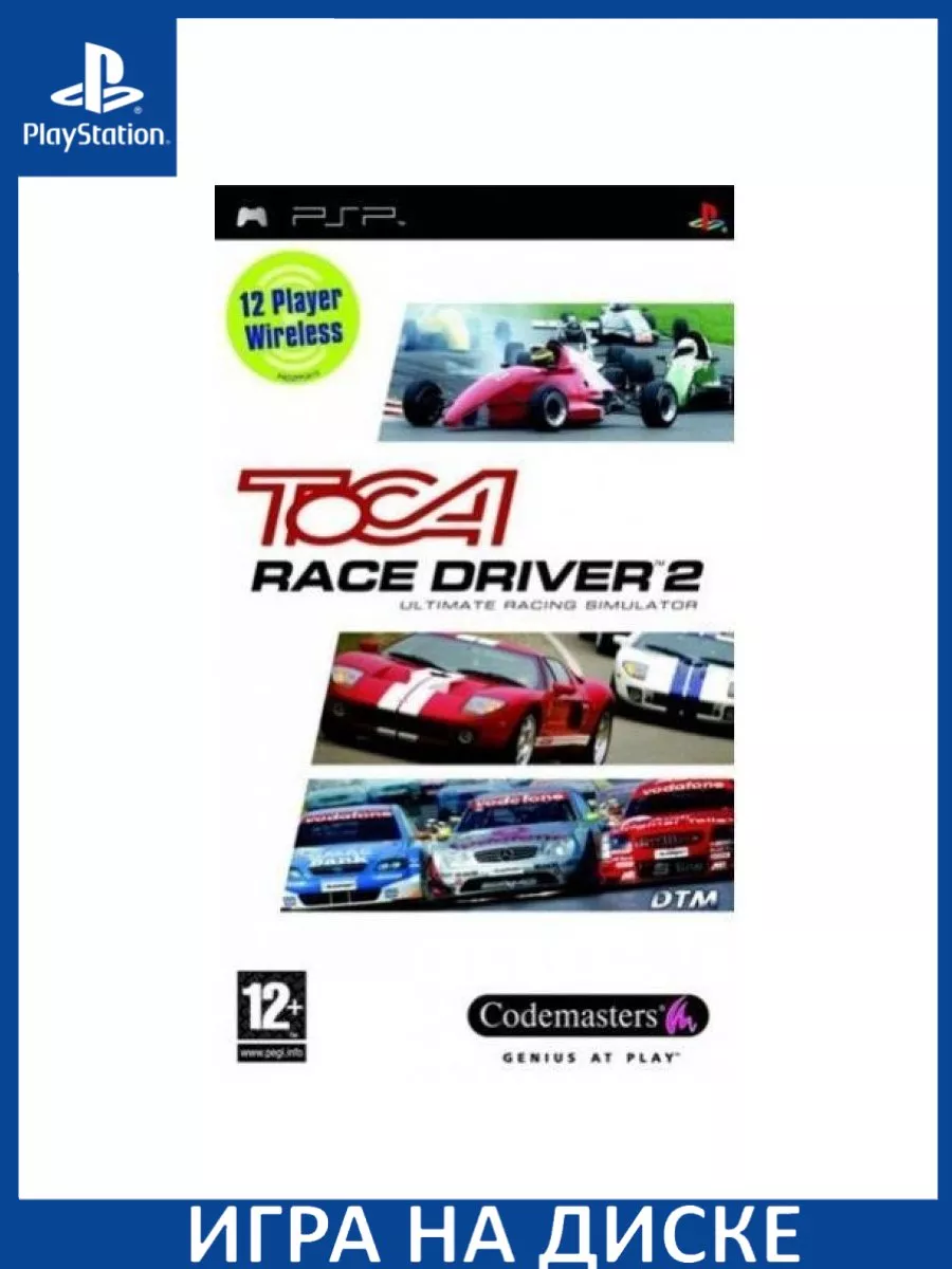 TOCA Race Driver 2 PSP Диск Игра PSP 183424271 купить за 4 553 ₽ в  интернет-магазине Wildberries