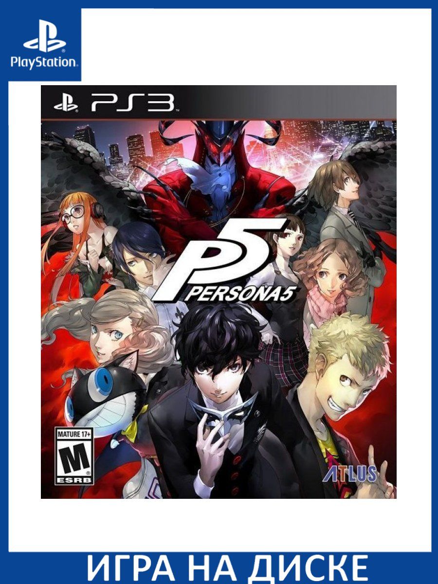 Persona 5 ps3