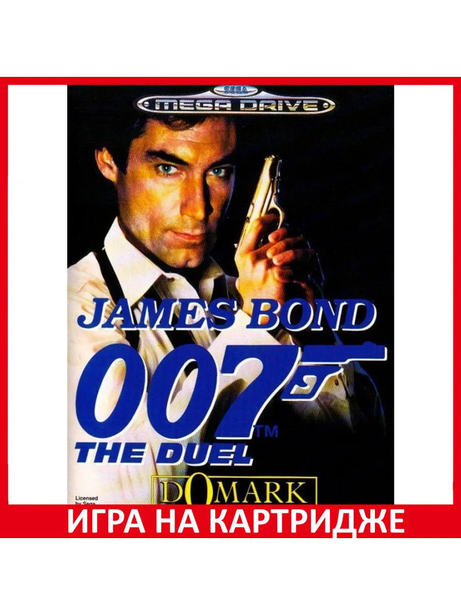 James Bond 007: Русская Версия 16 bit Картридж Картридж Sega 183424782  купить за 762 ₽ в интернет-магазине Wildberries