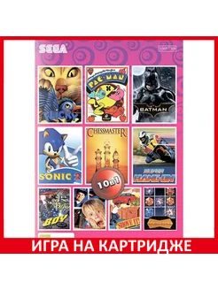 10 в 1 SK 10004 Sonic 2 Chess Master D J Boy Home Alo Картридж Sega 183424987 купить за 952 ₽ в интернет-магазине Wildberries