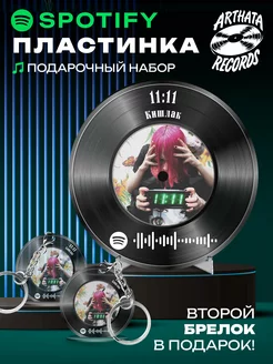 Spotify Пластинка - Кишлак - 11 11 Arthata-Records 183425352 купить за 582 ₽ в интернет-магазине Wildberries