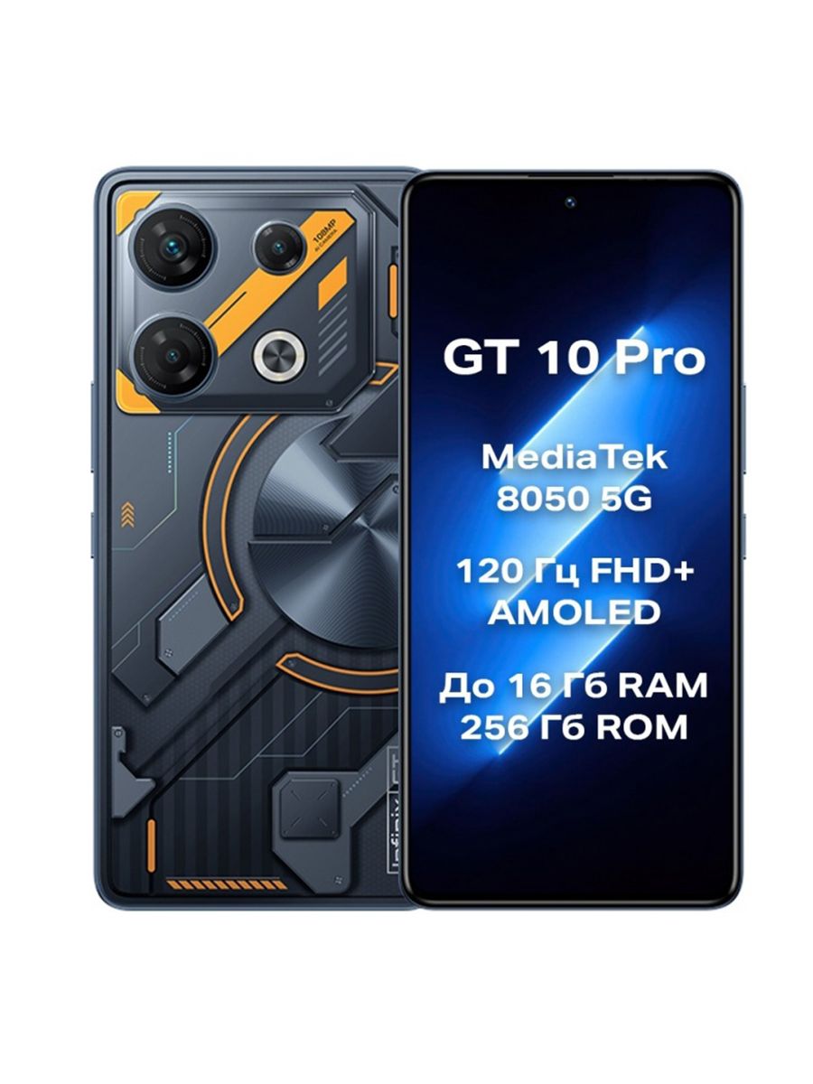 Gt10 pro. Pova Neo 2. Tecno Pova Neo 2 64 ГБ. Tecno Pova Neo 2 6/128 ГБ. Pova Neo 5g.