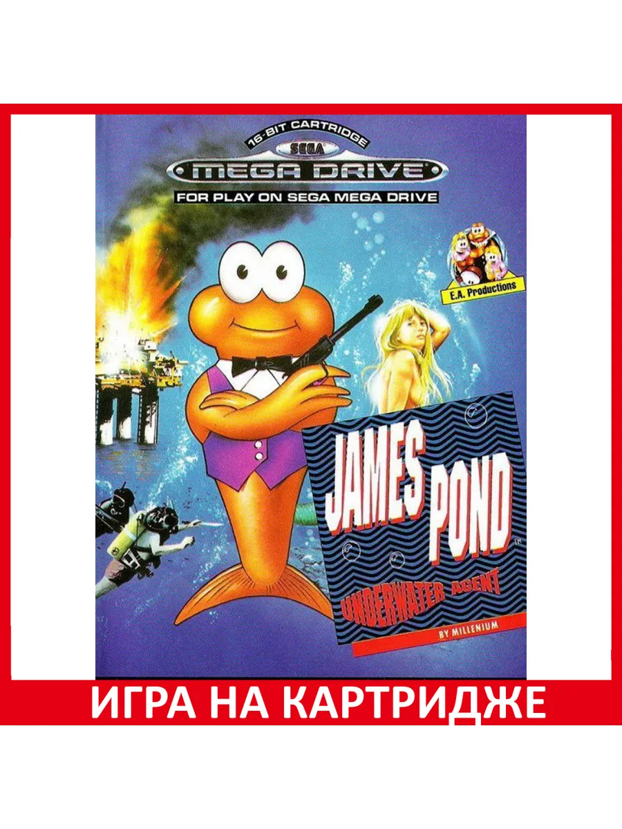 Джеймс Понд: Подводный Агент James Pond: Underwater Ag... Картридж Sega  183426583 купить в интернет-магазине Wildberries