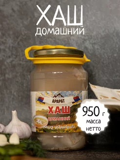 Хаш армянский натуральный 950 гр Армения DEMETRAS GIFTS 183427290 купить за 546 ₽ в интернет-магазине Wildberries