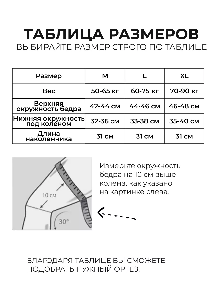 Защитный наколенник для поддержки суставов D.K.Med 183429200 купить за 652  ₽ в интернет-магазине Wildberries