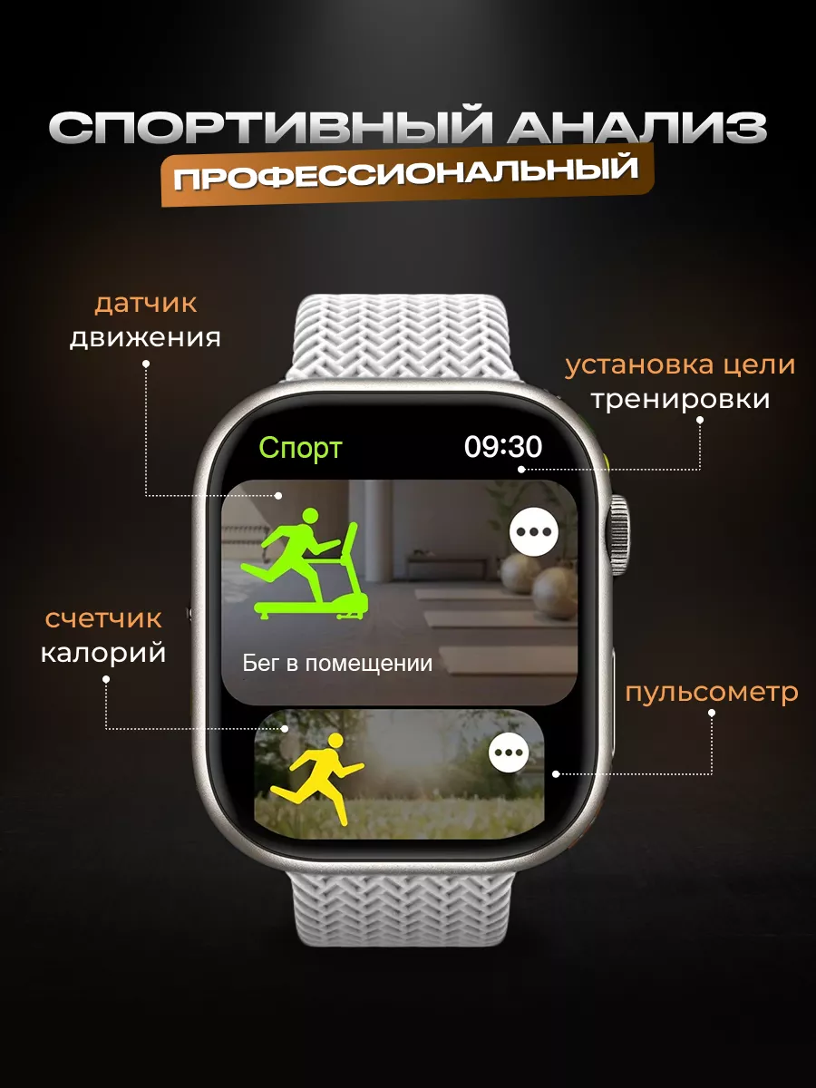 Смарт часы Smart Watch HK 9 pro plus eCost 183432827 купить за 2 066 ₽ в  интернет-магазине Wildberries