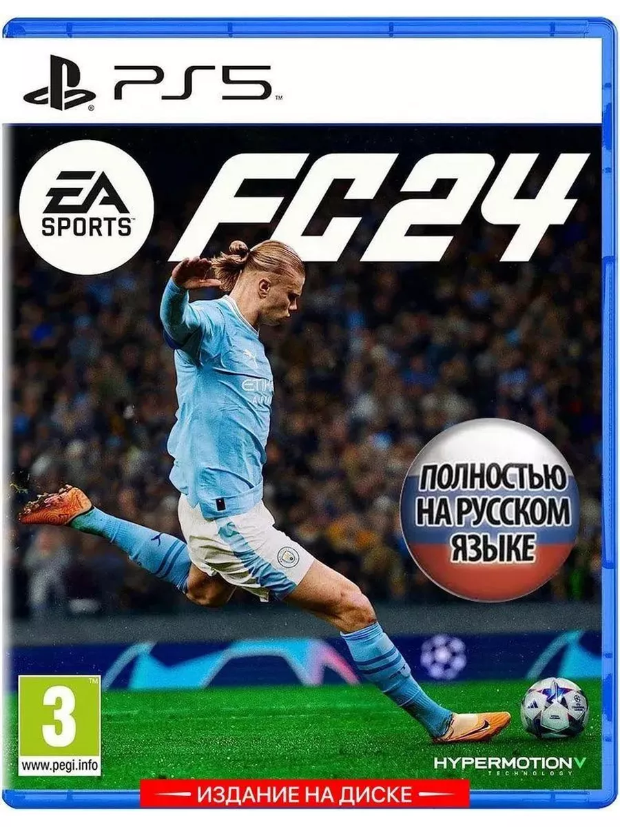 Игра EA Sports FC 24 Диск для PS5 На Русском PlayStation 183434047 купить в  интернет-магазине Wildberries