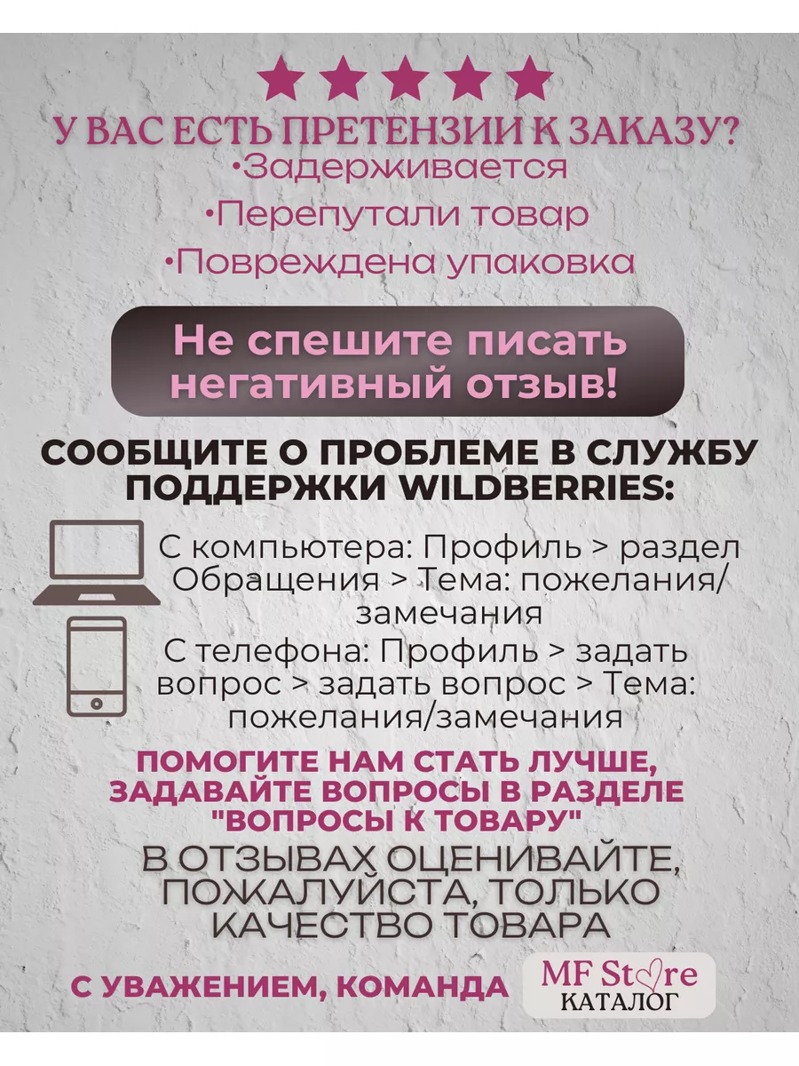 Пижама костюм домашний MF Store 183437092 купить в интернет-магазине  Wildberries