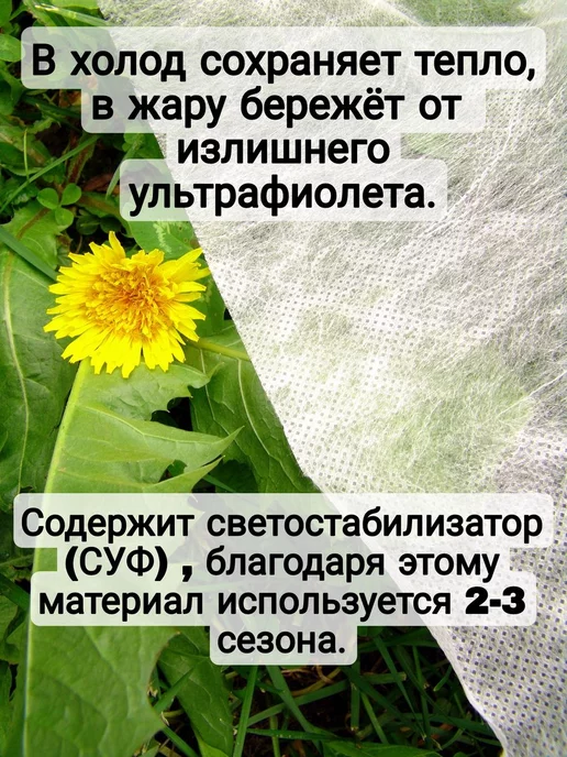 AgroMakHaus Спанбонд белый 60 3.2х25м укрывной материал, белый, фото 6