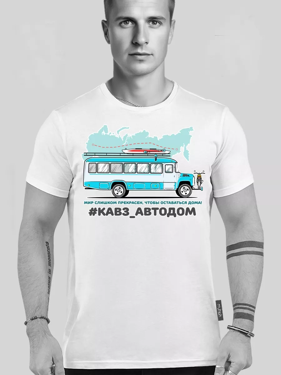 КАВЗ Семейный АВТОДОМ - Клуб ретро-автобусов и микроавтобусов