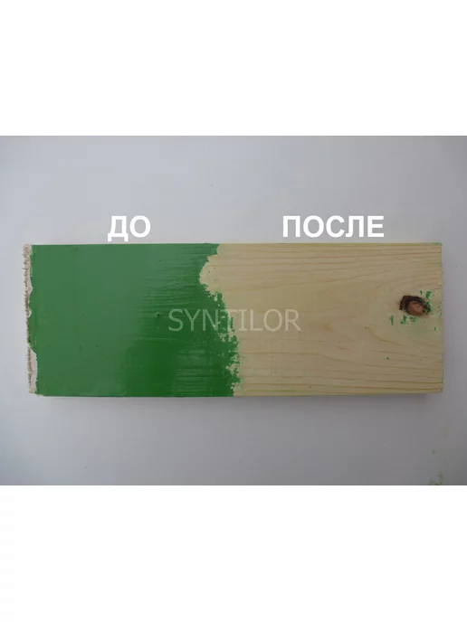 SYNTILOR Смывка краски с дерева Bosco 1 кг, 1 кг, фото 2