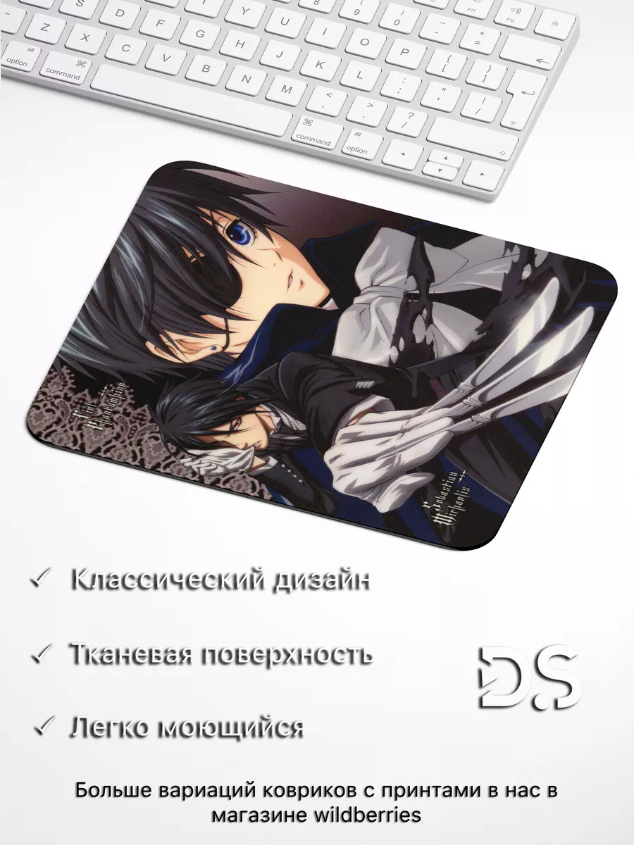 Коврик для мыши темный дворецкий с рисунком аниме манга DiamondMousePad  183443113 купить за 280 ₽ в интернет-магазине Wildberries