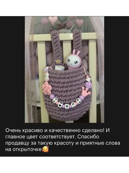 Zelentsova_handmade Кармашек на кровать вязаный подвесная корзина органайзер, зеленый, фото 7