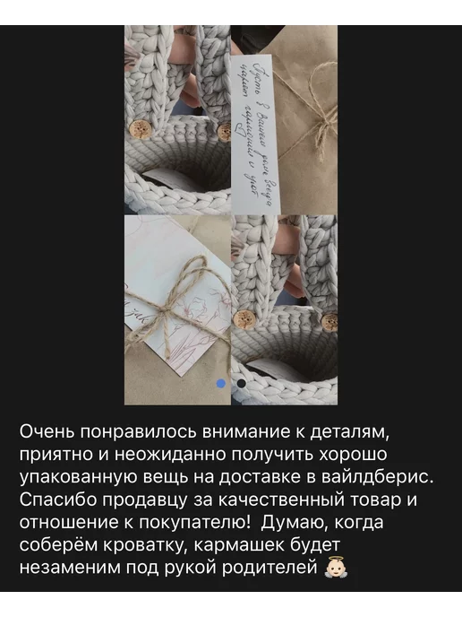 Zelentsova_handmade Кармашек на кровать вязаный подвесная корзина органайзер, зеленый, фото 8