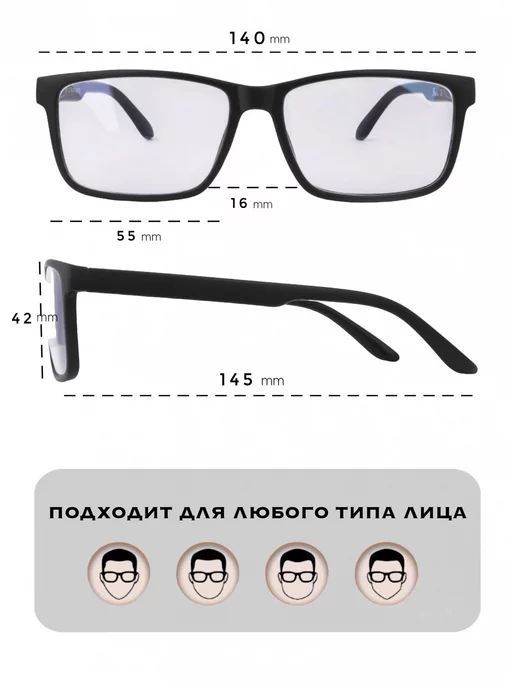 KOTOPTICS Очки для компьютера, вариант, фото 3