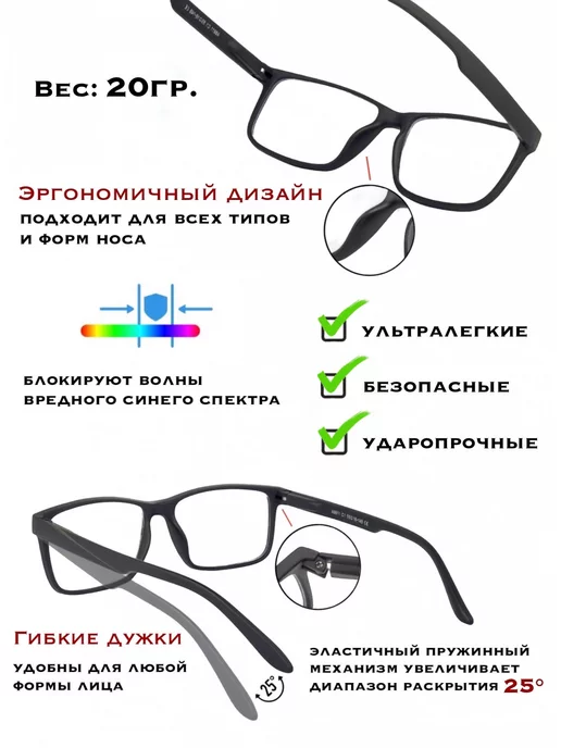 KOTOPTICS Очки для компьютера, вариант, фото 4