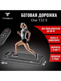 Электрическая беговая дорожка One T22 S,домашний тренажер TITANIUM 183447373 купить за 23 481 ₽ в интернет-магазине Wildberries