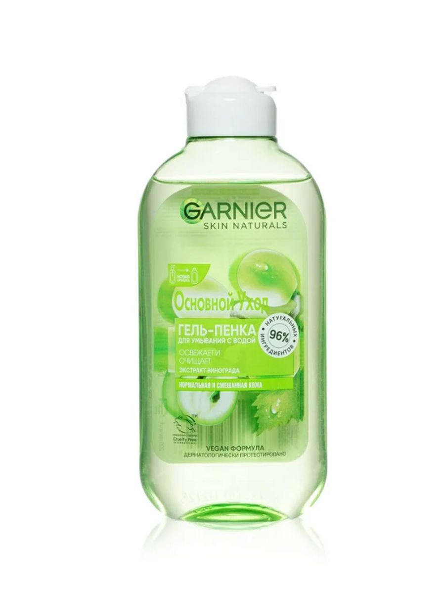 Гарньер для умывания. Garnier для умывания мужской. Garnier Skin naturals основной уход гель для нормальной кожи 200. Garnier Skin naturals основной уход гель для нормальной кожи. Гарньер скин натурал основной уход гель для нормальной кожи.