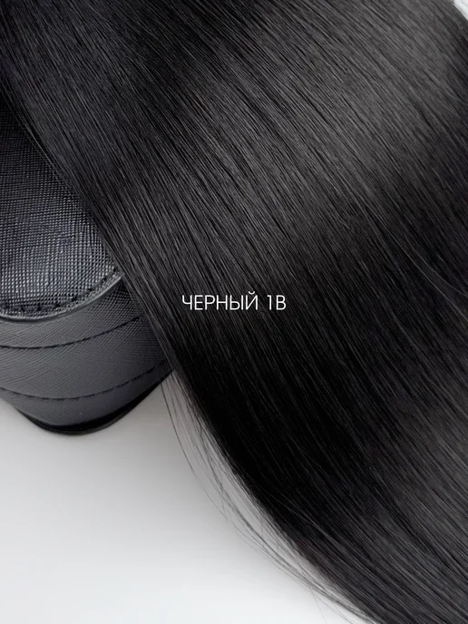 Sandra_hair Волосы для наращивания биопротеиновые, вариант, фото 3