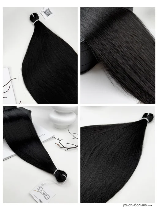 Sandra_hair Волосы для наращивания биопротеиновые, вариант, фото 6