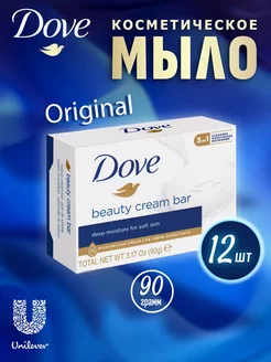 Мыло туалетное набор 12шт х 90гр Красота и Уход DOVE 183456354 купить за 1 126 ₽ в интернет-магазине Wildberries