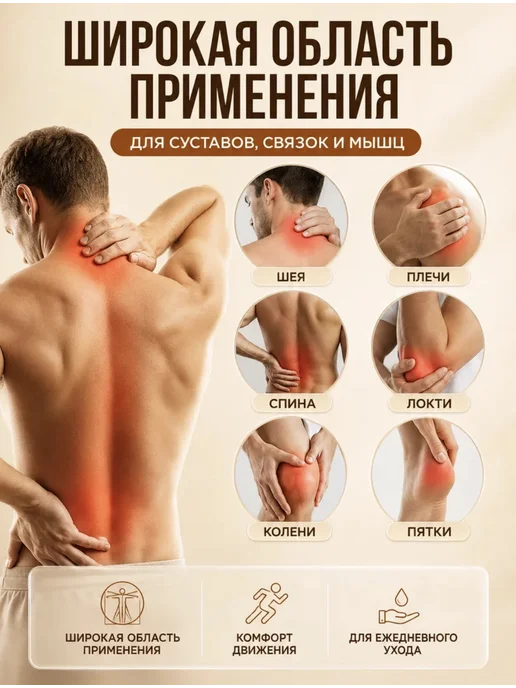 Мазь от подагры, вариант, фото 3