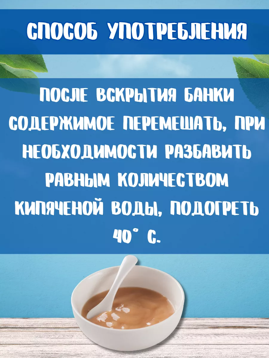 Пюре Яблоко-абрикос 100 г х 6 шт Беллакт 183456385 купить в  интернет-магазине Wildberries