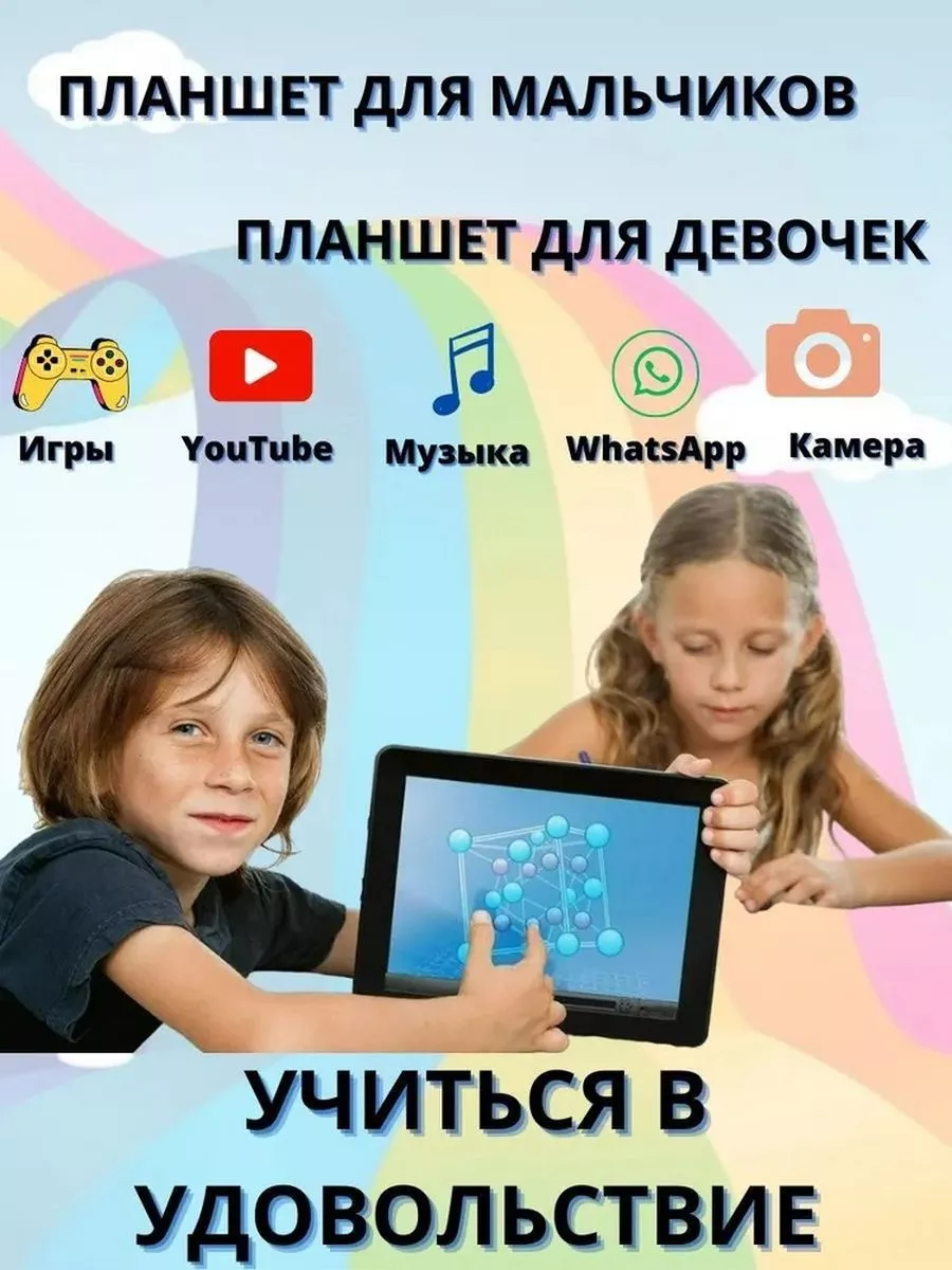 Redmi Планшет Umiio P30 Ultra 2/64 8.1 Дюйм Android 12