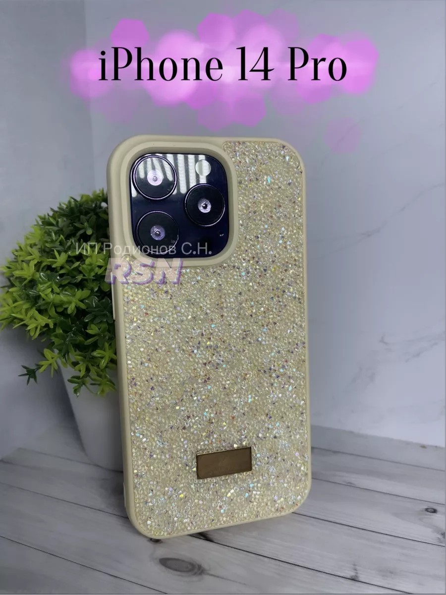 Чехол на iPhone 14 pro LV Louis Vuitton Chanel PRADA RSN 183463445 купить  за 503 ₽ в интернет-магазине Wildberries