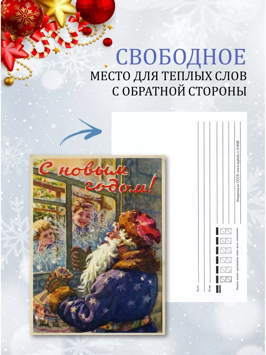 Новогодние открытки и поздравления на чувашском языке