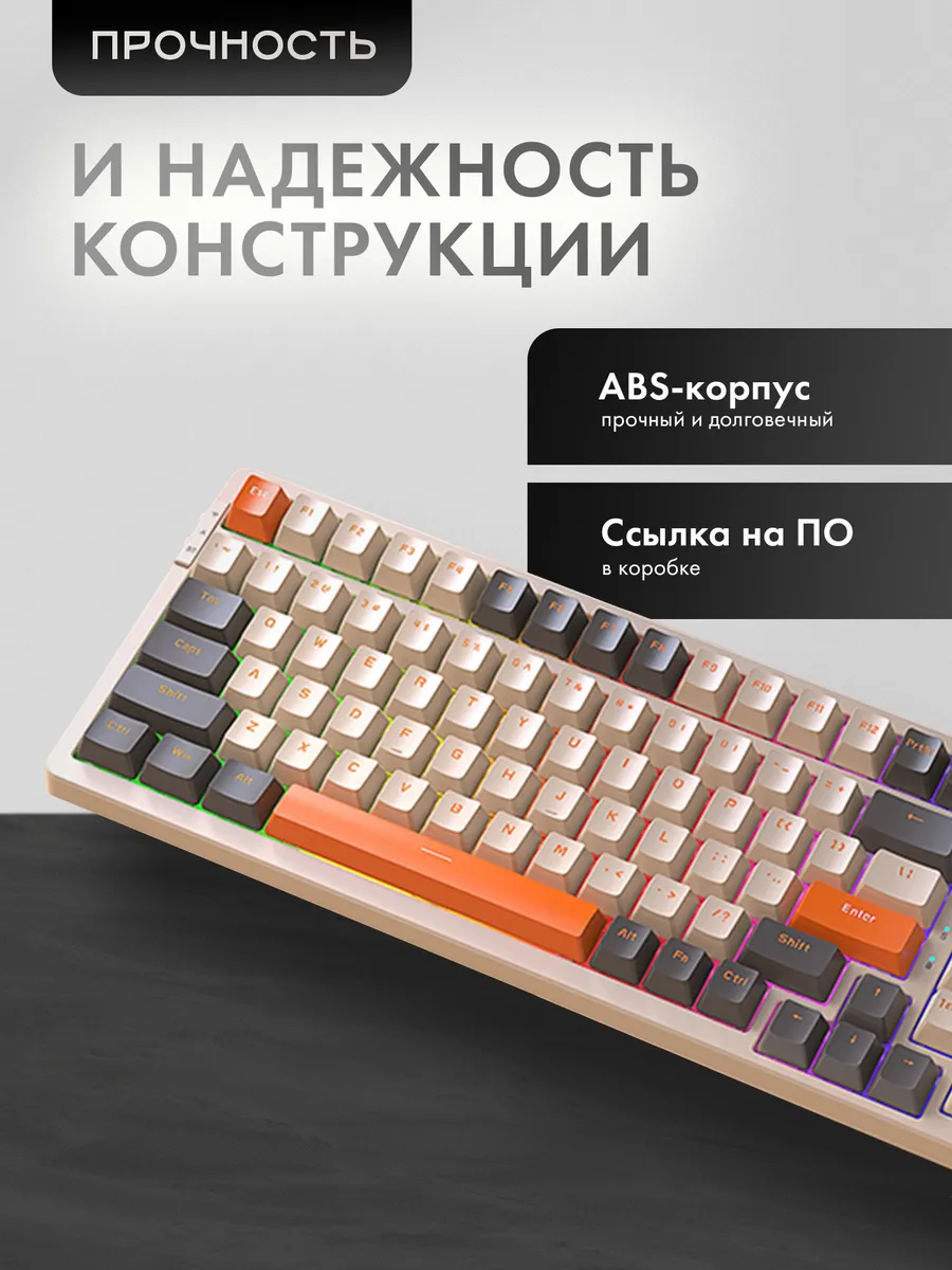 Механическая клавиатура K98 Shimmer RGB (RUS) Attack Shark 183475700 купить  за 3 589 ₽ в интернет-магазине Wildberries