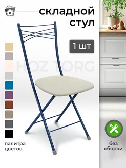 Стул складной кухонный Nika 183477520 купить за 1 978 ₽ в интернет-магазине Wildberries