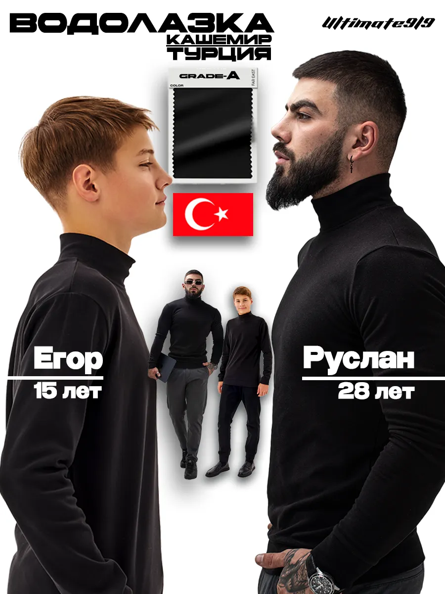 Утепленная водолазка с...