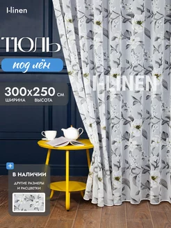 Тюль в гостиную спальню 300х250 готовая I-linen 183479724 купить за 954 ₽ в интернет-магазине Wildberries