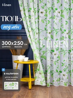 Тюль в гостиную спальню 300х250 готовая I-linen 183479857 купить за 954 ₽ в интернет-магазине Wildberries