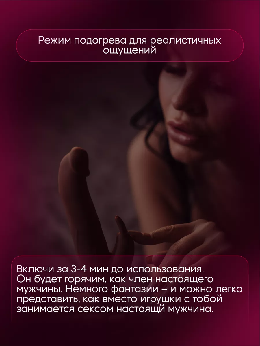 Вибратор INTIMIVIBE 183480534 купить в интернет-магазине Wildberries