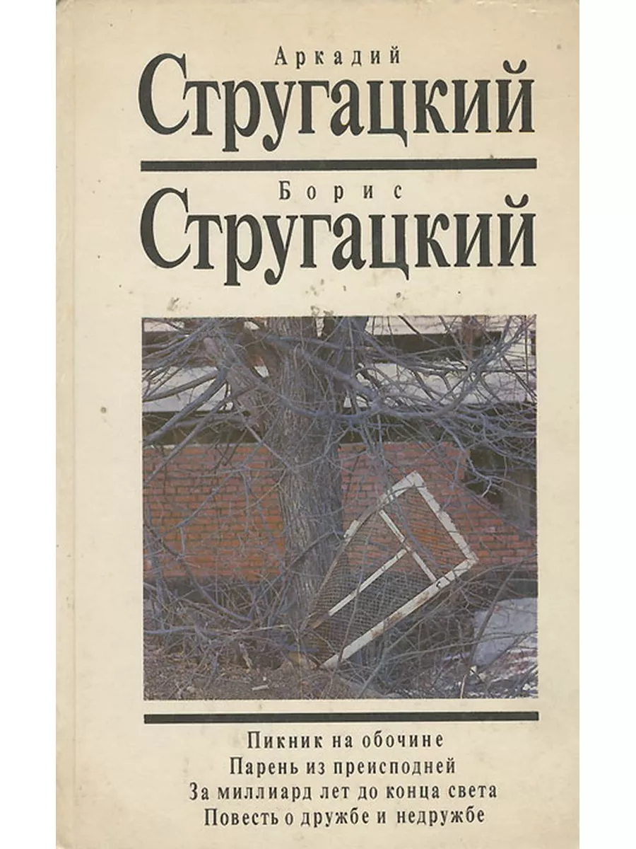 В Татарстане спасли пожилую женщину, которая мерзла на обочине в летнем халате